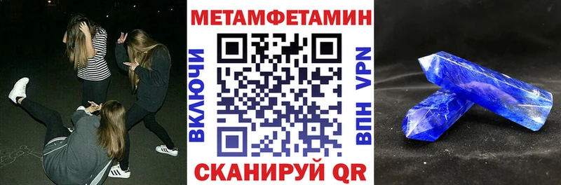АМФЕТАМИН 97% Славгород