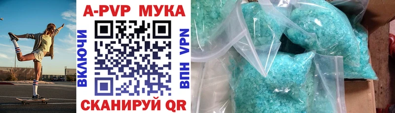 Alfa_PVP Crystall Славгород