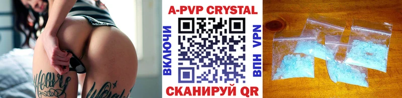 APVP мука  Купить закладки  Славгород 