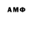 MDMA молли Guipa