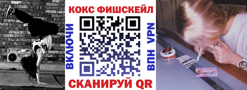 Cocaine Перу  Купить  Славгород 