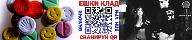 Экстази Дубай  Купить где  Славгород 