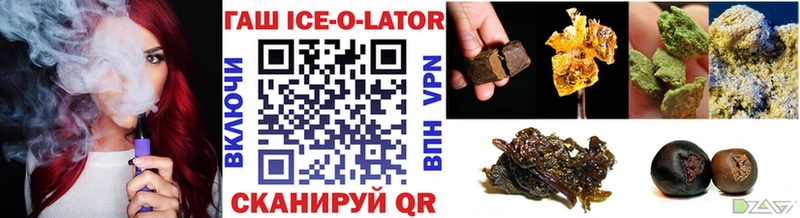 Купить Славгород ГАШИШ hashish