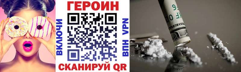 Купить где  Славгород  Героин герыч 