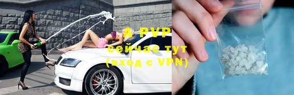 ALPHA-PVP Аркадак