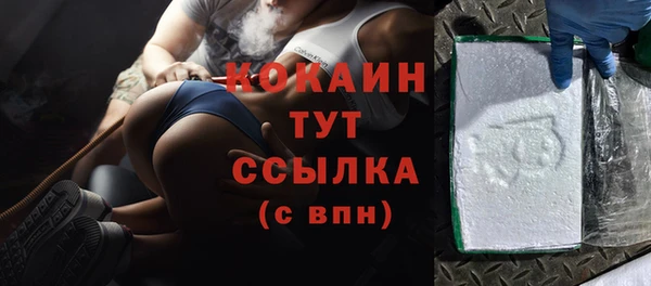 наркотики Арсеньев