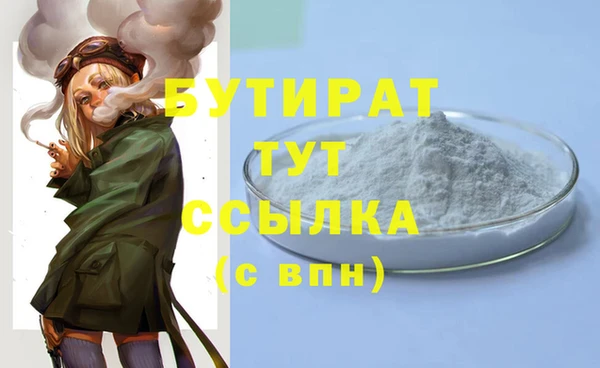 СК Армянск