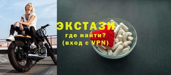 наркотики Арсеньев