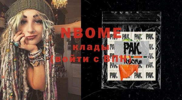 наркотики Арсеньев