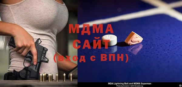 наркотики Арсеньев