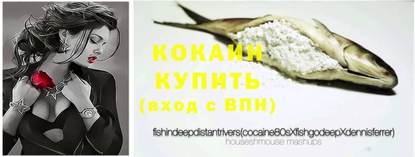наркотики Арсеньев