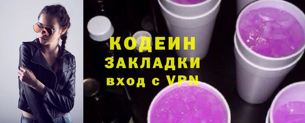 наркотики Арсеньев