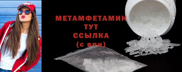 СК Армянск