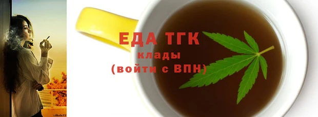 ALPHA-PVP Аркадак