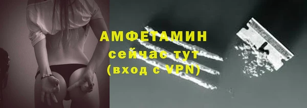 ALPHA-PVP Аркадак