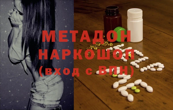 наркотики Арсеньев