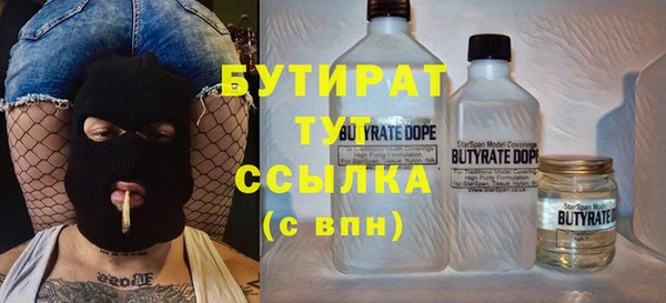 наркотики Арсеньев