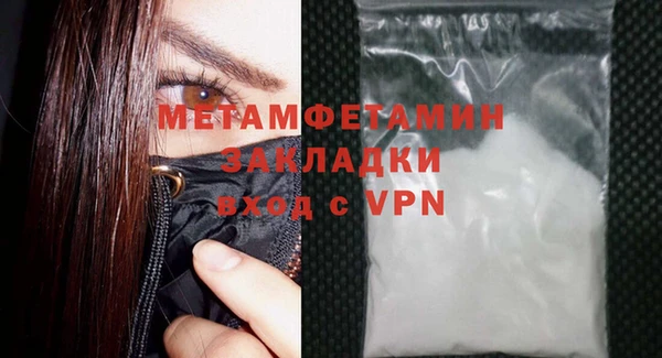 наркотики Арсеньев