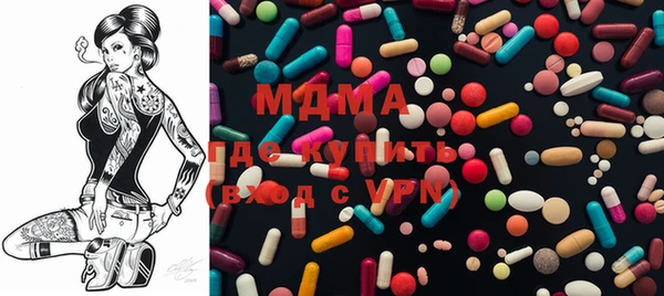 наркотики Арсеньев