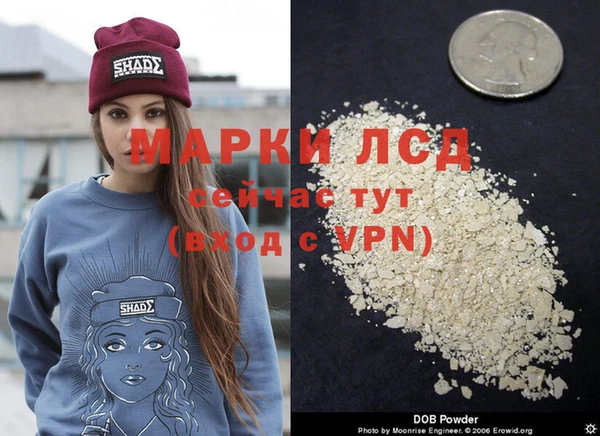 ALPHA-PVP Аркадак