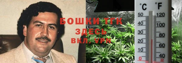 наркотики Арсеньев