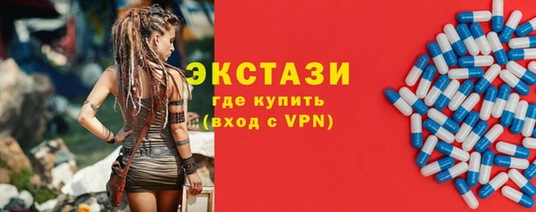СК Армянск