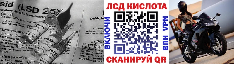 Купить  Славгород  Лсд 25 экстази ecstasy 