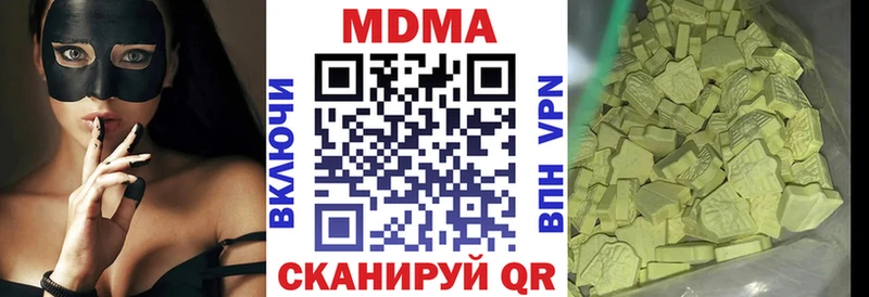 Купить где Славгород МДМА Molly
